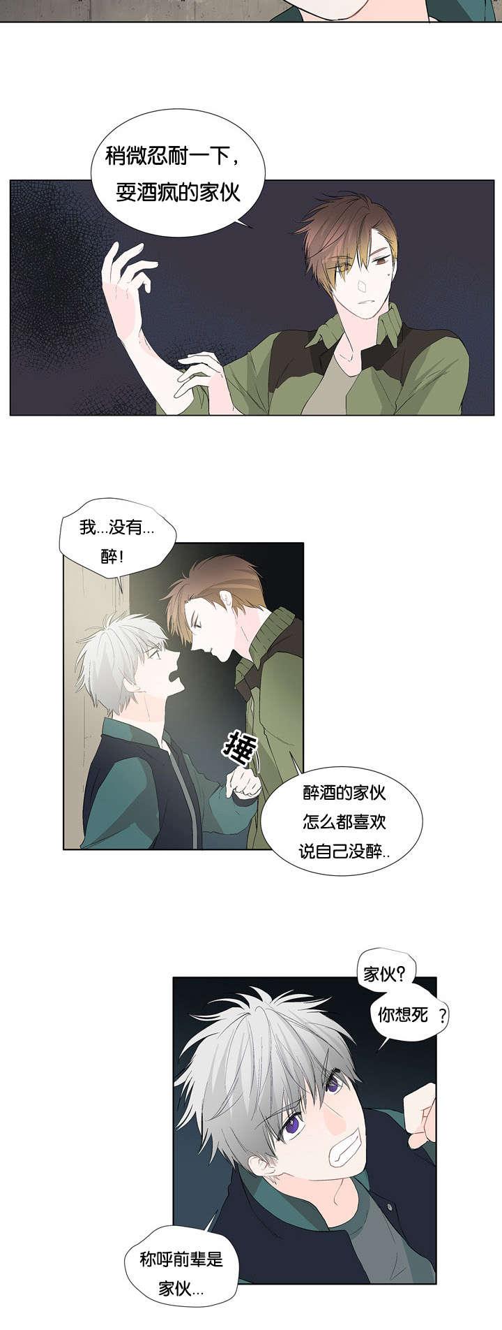 成人同人漫画韩漫全集-11_可以做吗无删减无遮挡章节图片 