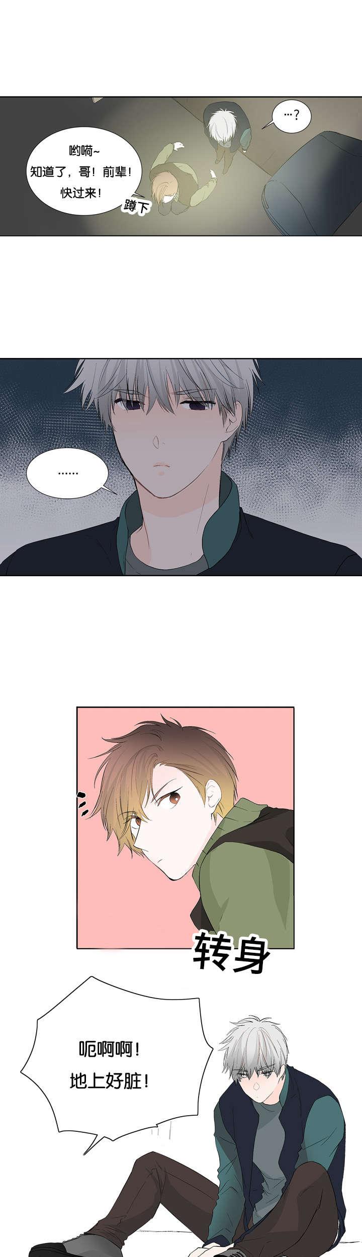 成人同人漫画韩漫全集-11_可以做吗无删减无遮挡章节图片 