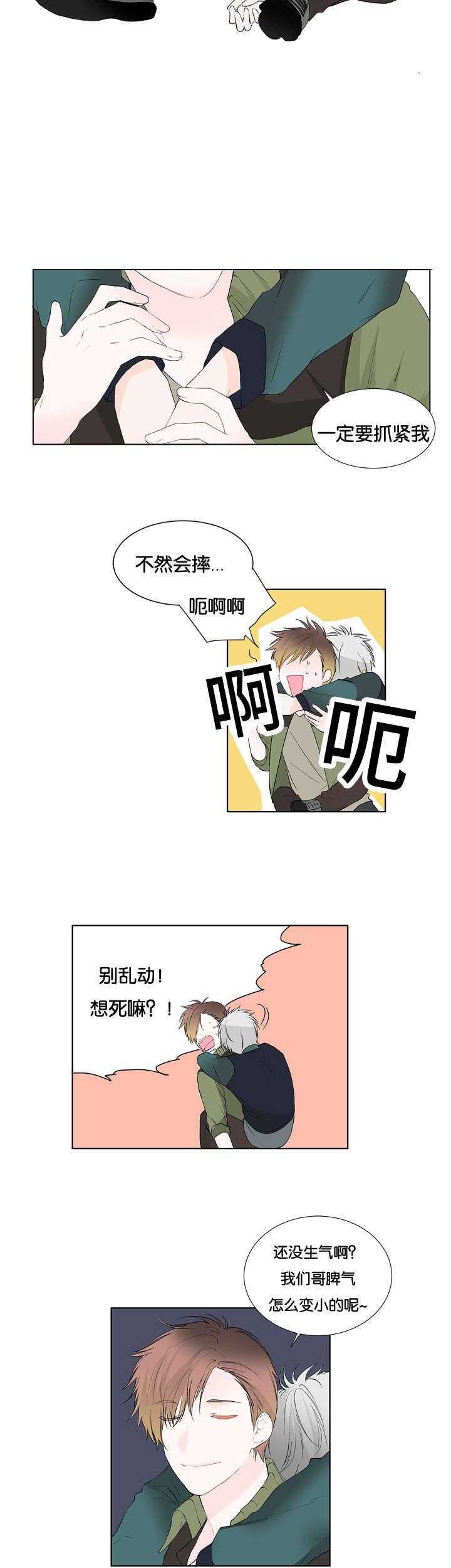 成人同人漫画韩漫全集-11_可以做吗无删减无遮挡章节图片 