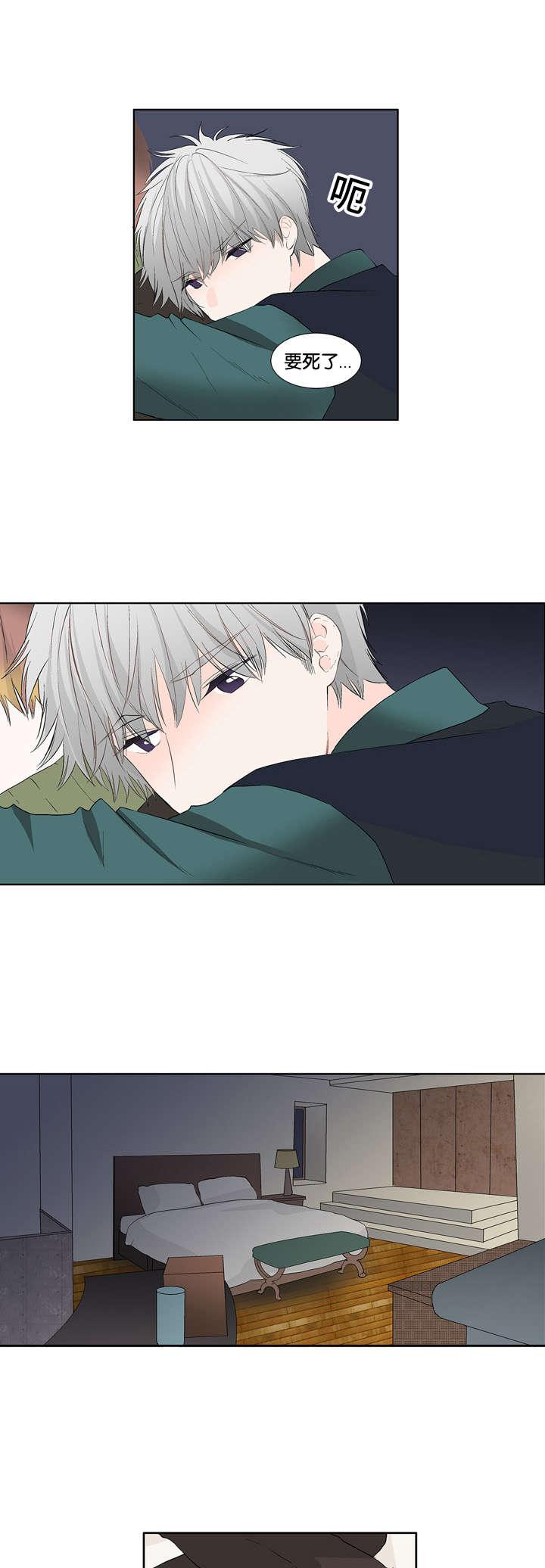 成人同人漫画韩漫全集-11_可以做吗无删减无遮挡章节图片 