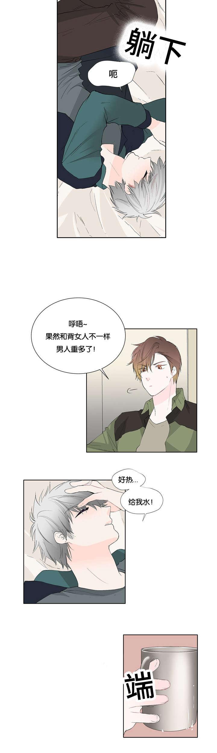 成人同人漫画韩漫全集-11_可以做吗无删减无遮挡章节图片 