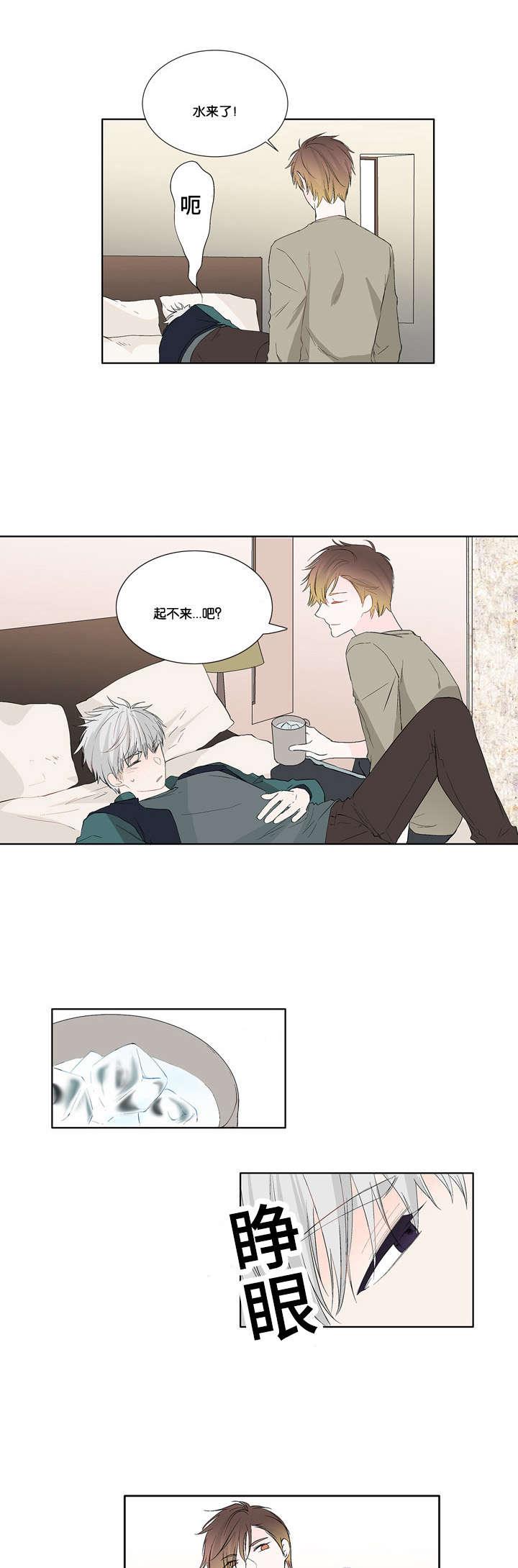 成人同人漫画韩漫全集-11_可以做吗无删减无遮挡章节图片 