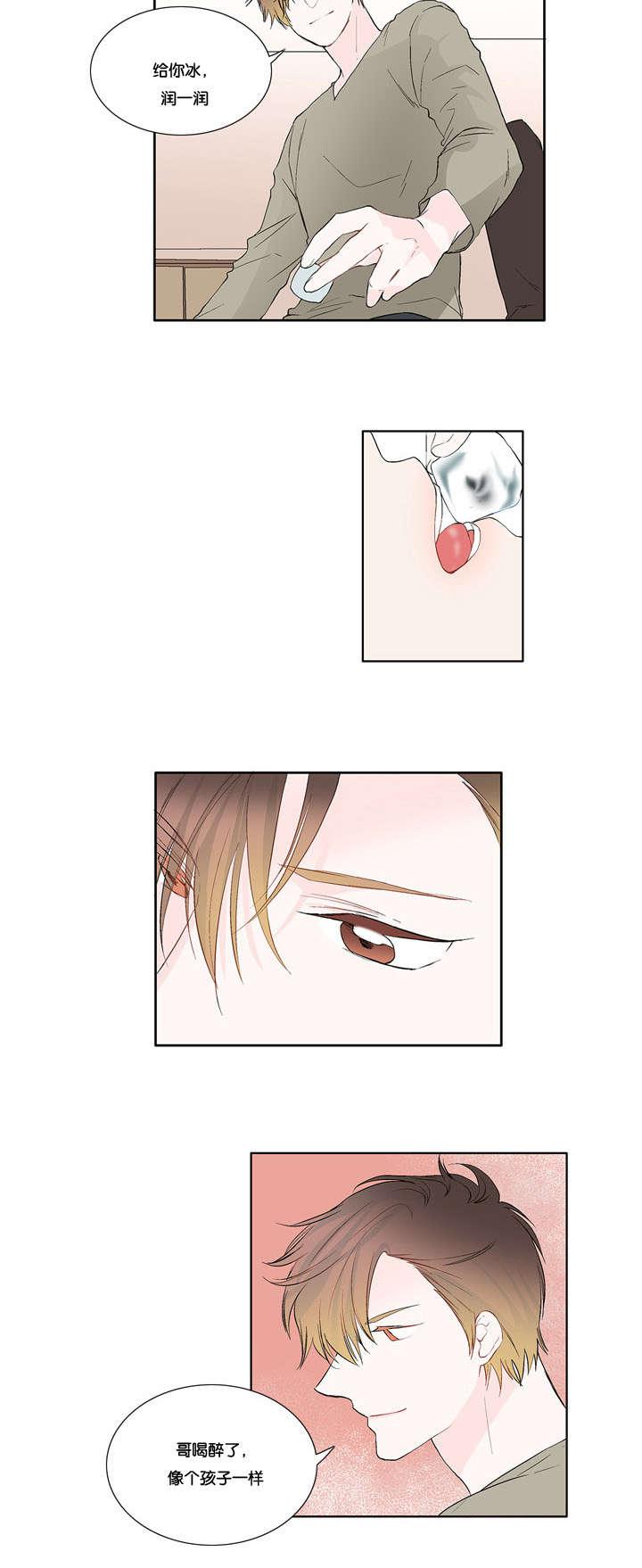 成人同人漫画韩漫全集-11_可以做吗无删减无遮挡章节图片 