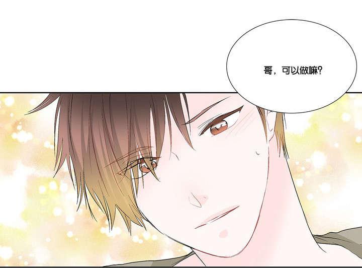 成人同人漫画韩漫全集-11_可以做吗无删减无遮挡章节图片 