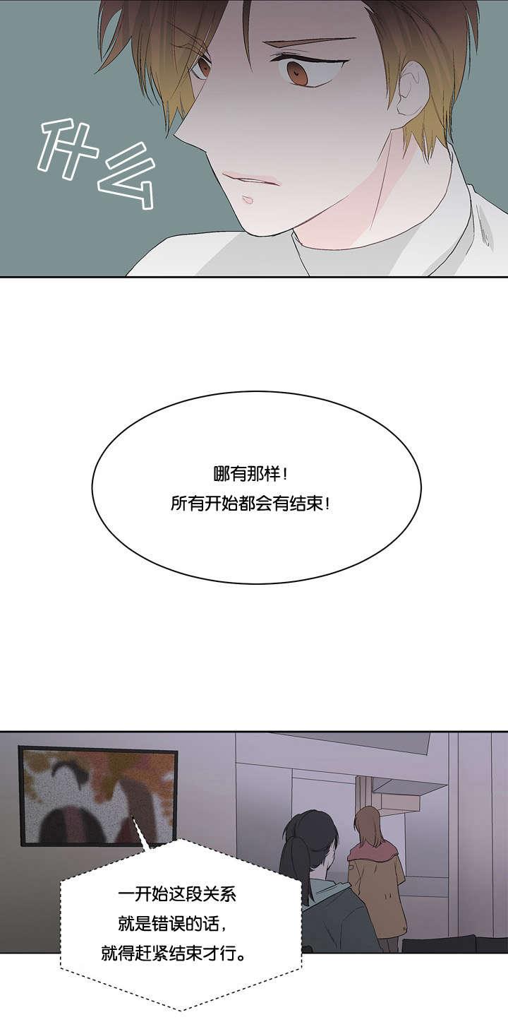 成人同人漫画韩漫全集-12_完全没事无删减无遮挡章节图片 