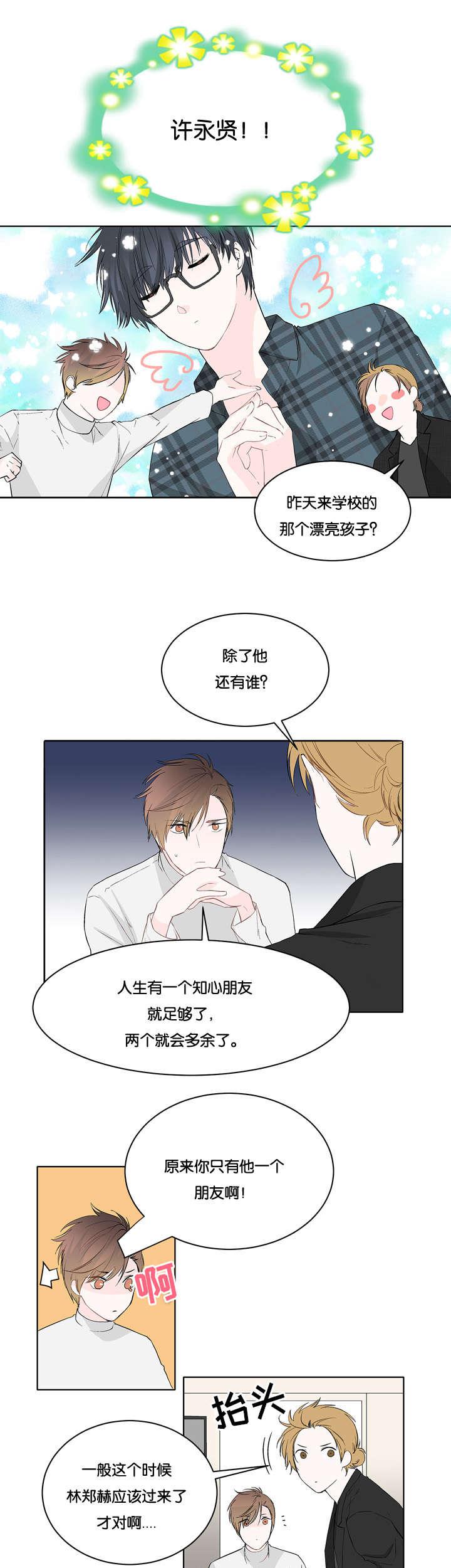 成人同人漫画韩漫全集-12_完全没事无删减无遮挡章节图片 