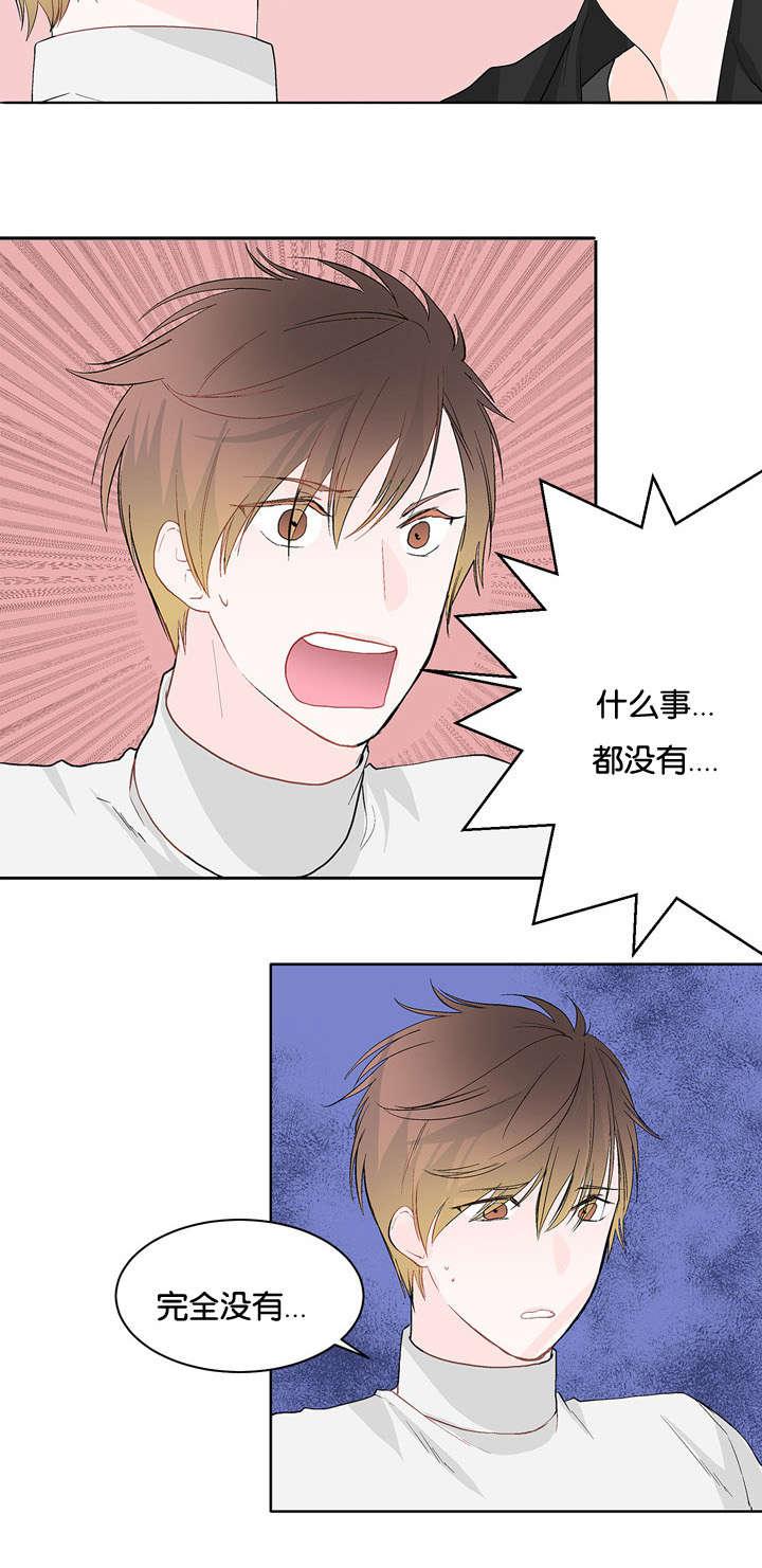 成人同人漫画韩漫全集-12_完全没事无删减无遮挡章节图片 