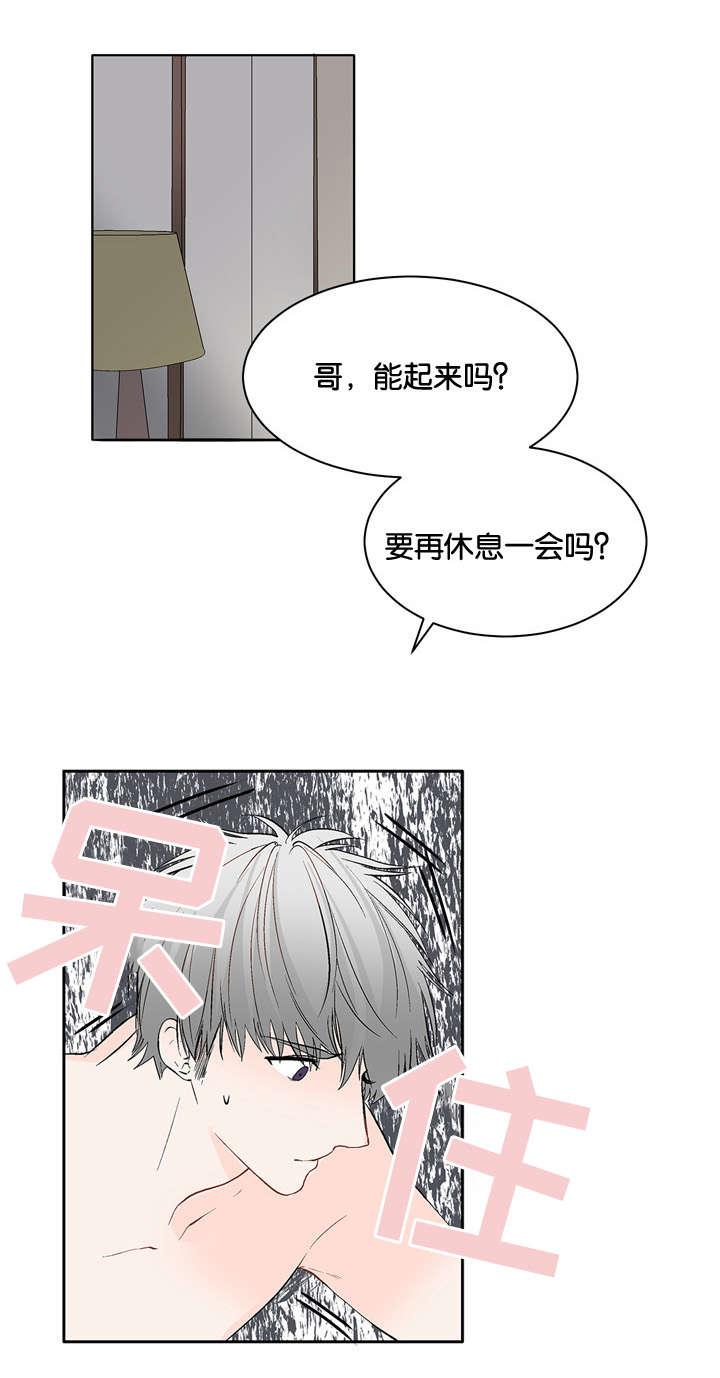成人同人漫画韩漫全集-13_得结束了无删减无遮挡章节图片 