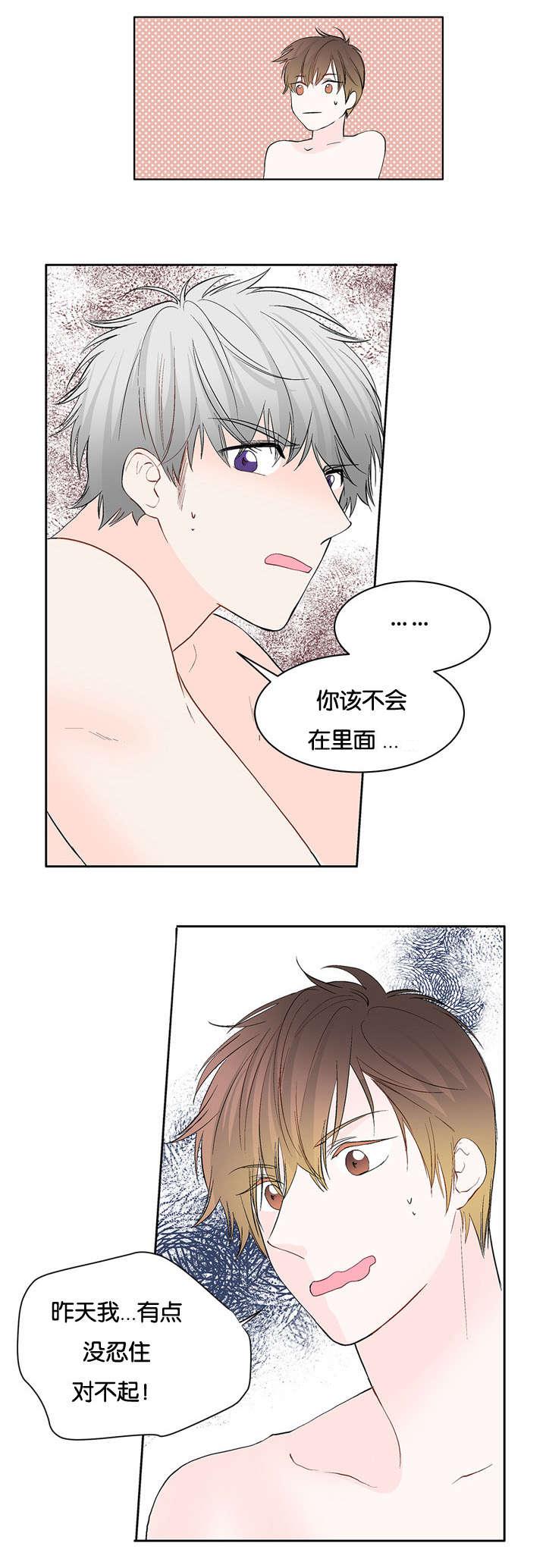 成人同人漫画韩漫全集-13_得结束了无删减无遮挡章节图片 