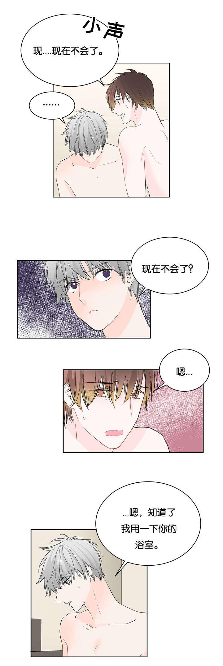 成人同人漫画韩漫全集-13_得结束了无删减无遮挡章节图片 