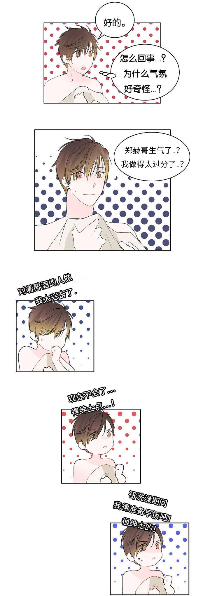 成人同人漫画韩漫全集-13_得结束了无删减无遮挡章节图片 