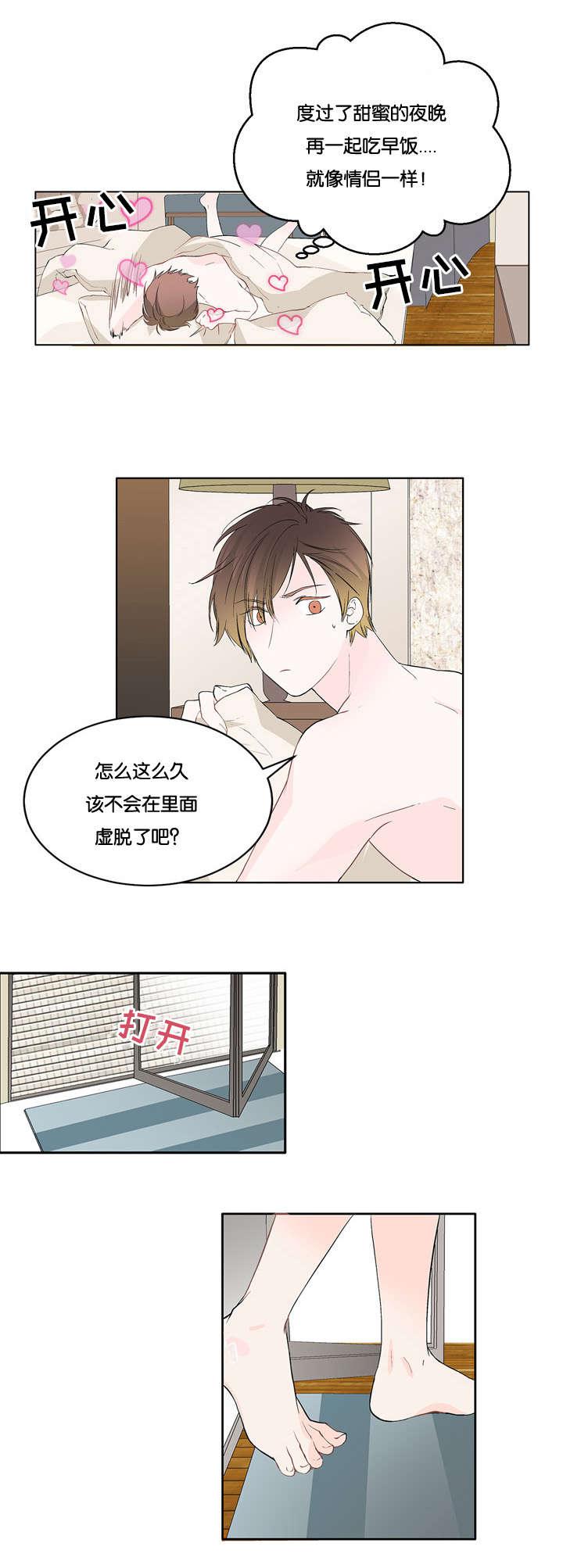 成人同人漫画韩漫全集-13_得结束了无删减无遮挡章节图片 