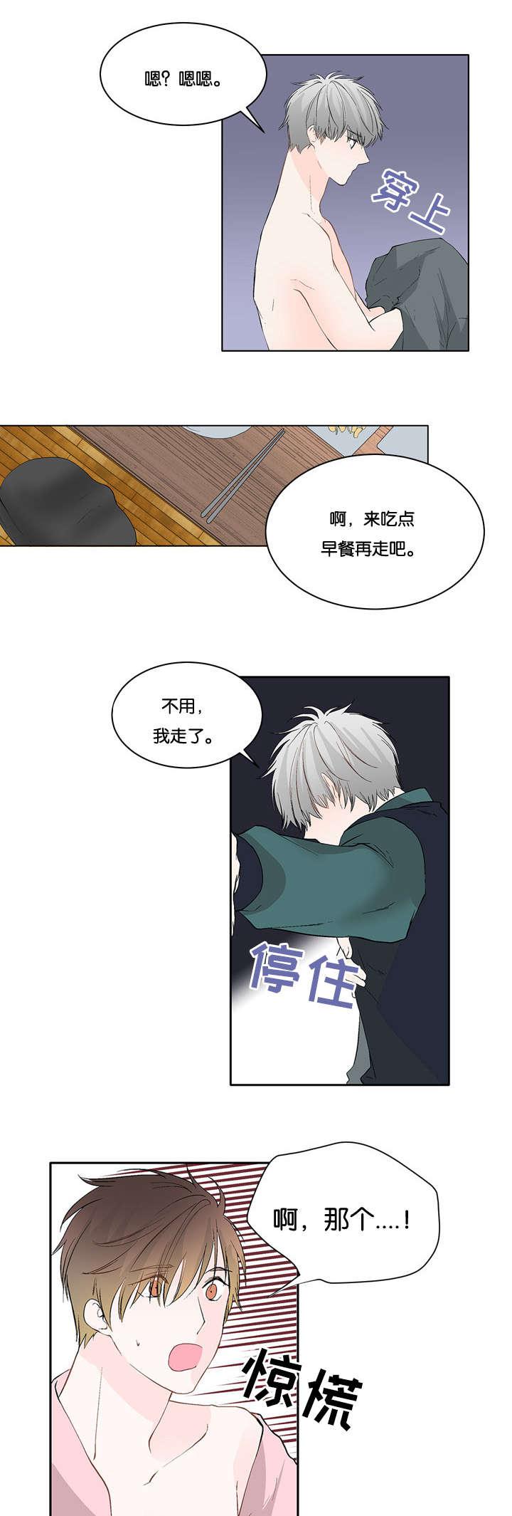 成人同人漫画韩漫全集-13_得结束了无删减无遮挡章节图片 