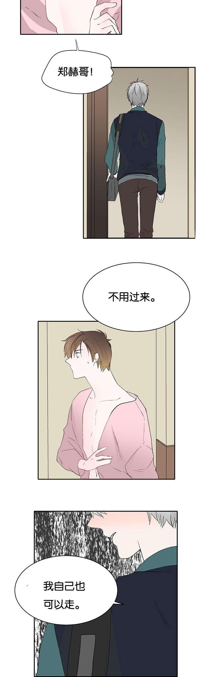 成人同人漫画韩漫全集-13_得结束了无删减无遮挡章节图片 