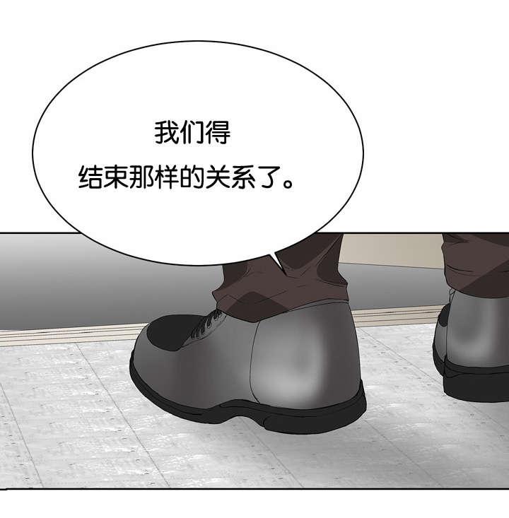 成人同人漫画韩漫全集-13_得结束了无删减无遮挡章节图片 