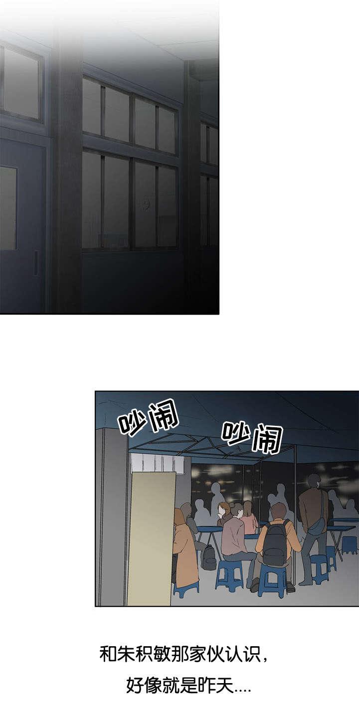 成人同人漫画韩漫全集-14_你过来一下无删减无遮挡章节图片 