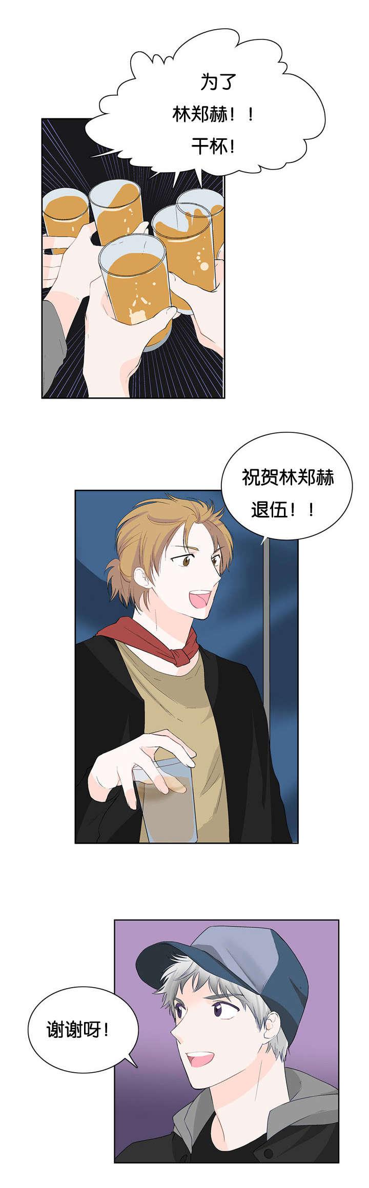 成人同人漫画韩漫全集-14_你过来一下无删减无遮挡章节图片 
