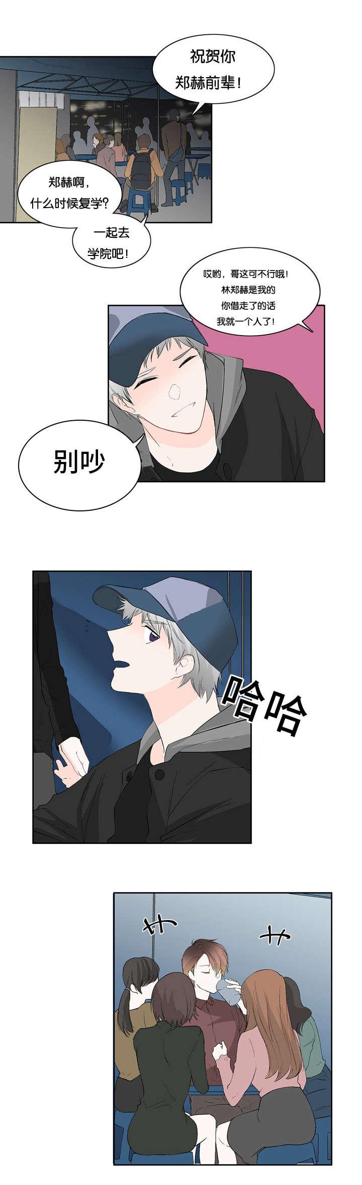 成人同人漫画韩漫全集-14_你过来一下无删减无遮挡章节图片 