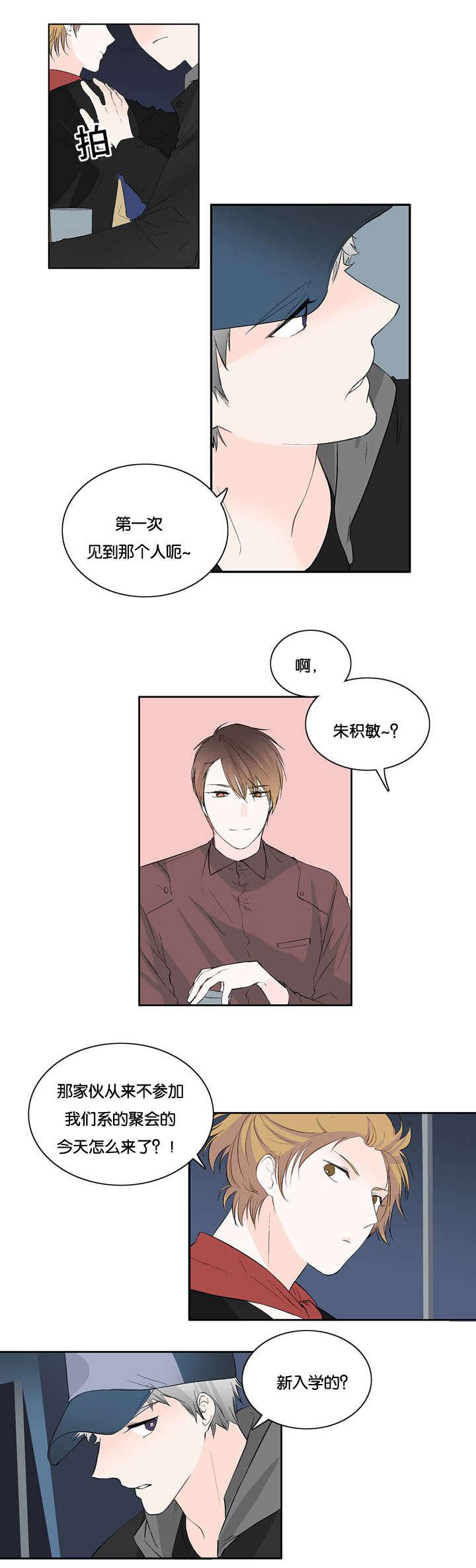 成人同人漫画韩漫全集-14_你过来一下无删减无遮挡章节图片 