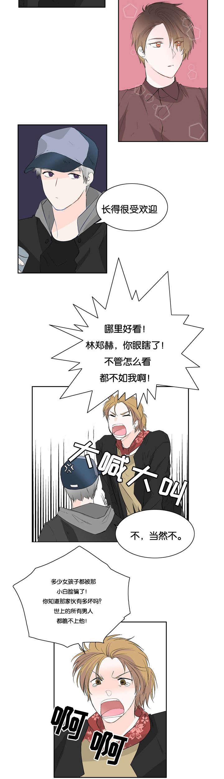 成人同人漫画韩漫全集-14_你过来一下无删减无遮挡章节图片 