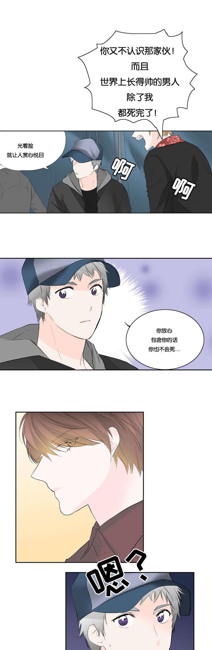 成人同人漫画韩漫全集-14_你过来一下无删减无遮挡章节图片 