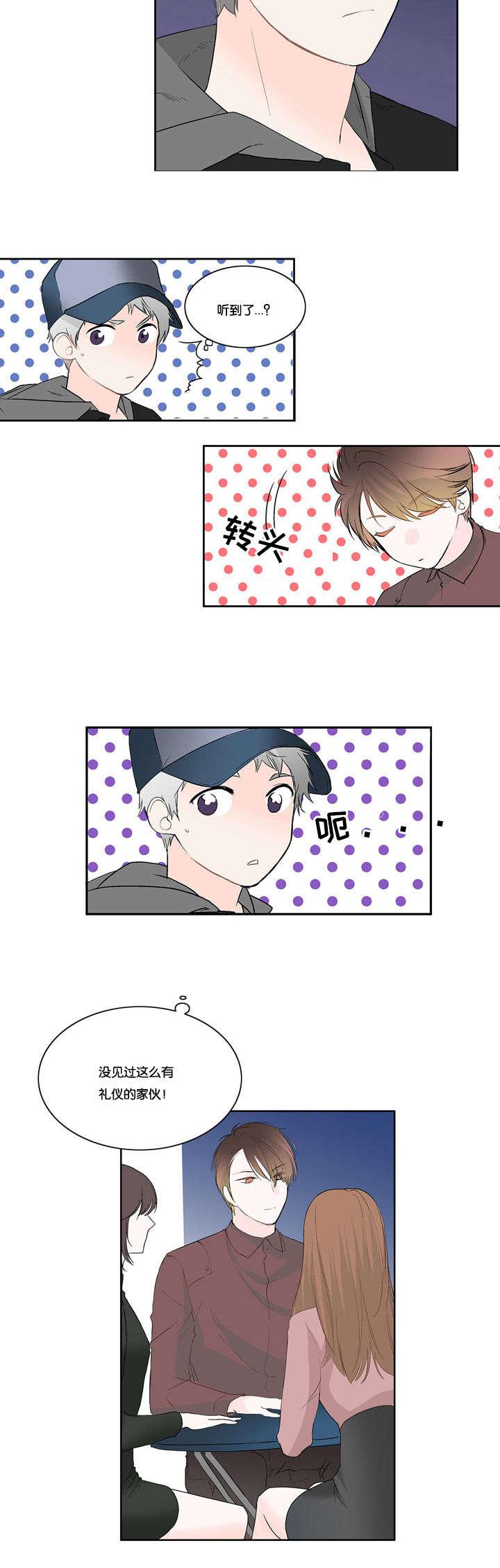 成人同人漫画韩漫全集-14_你过来一下无删减无遮挡章节图片 