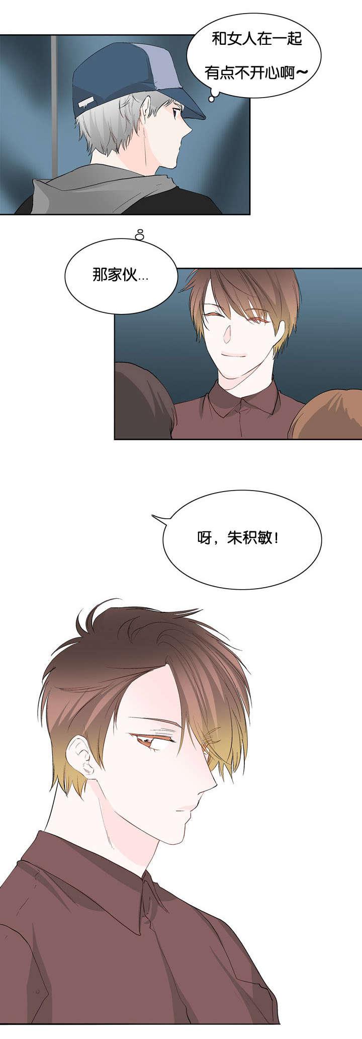 成人同人漫画韩漫全集-14_你过来一下无删减无遮挡章节图片 