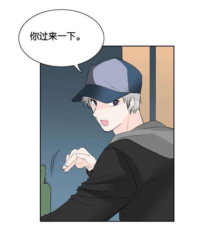 成人同人漫画韩漫全集-14_你过来一下无删减无遮挡章节图片 