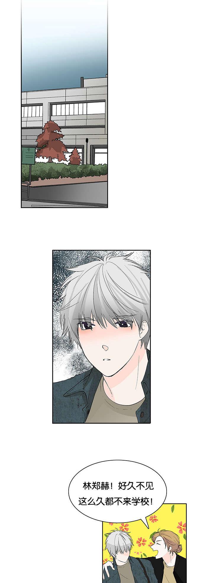 成人同人漫画韩漫全集-16_酒局无删减无遮挡章节图片 
