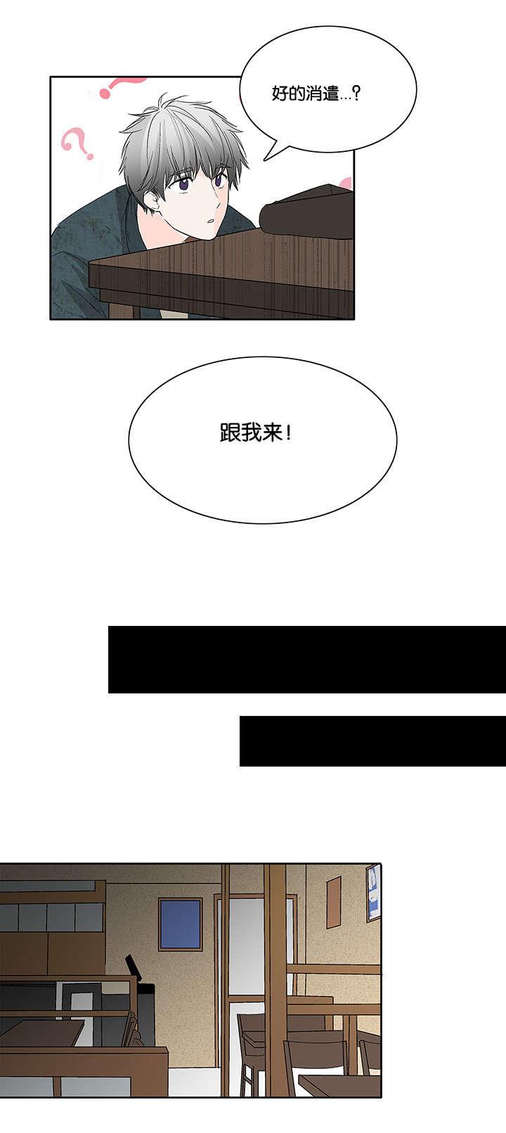 成人同人漫画韩漫全集-16_酒局无删减无遮挡章节图片 