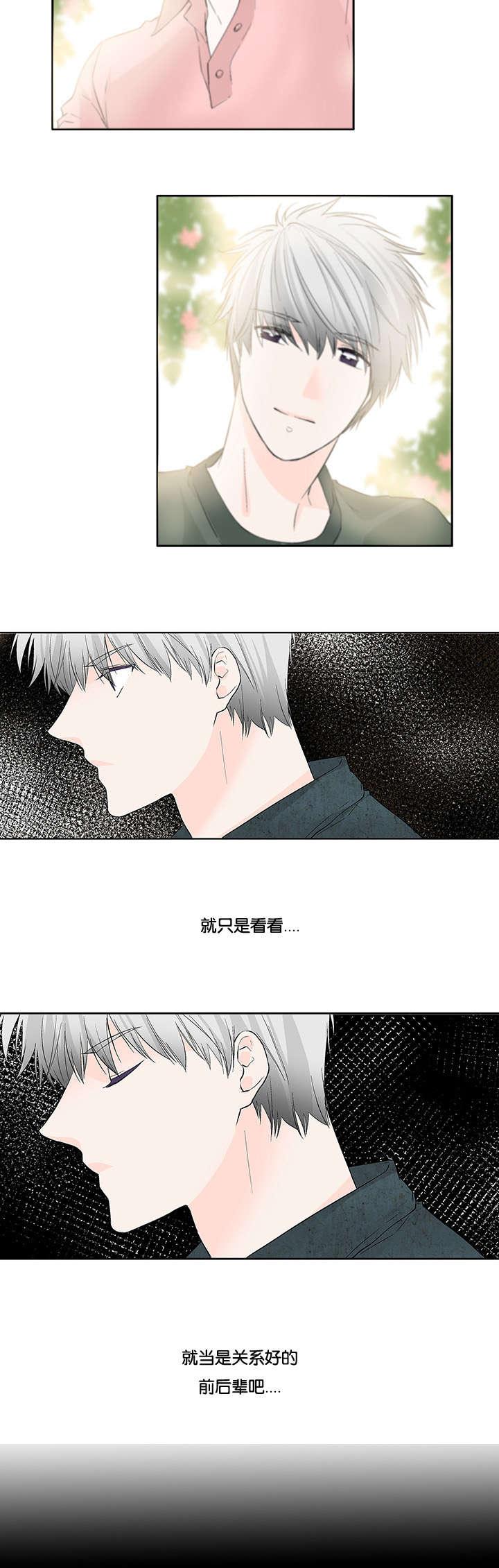 成人同人漫画韩漫全集-17_强吻无删减无遮挡章节图片 