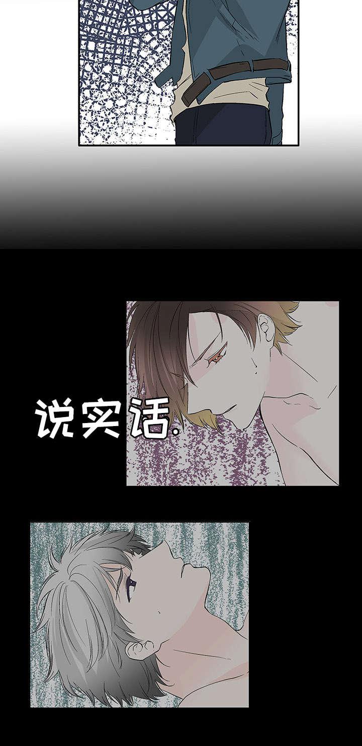 成人同人漫画韩漫全集-17_强吻无删减无遮挡章节图片 