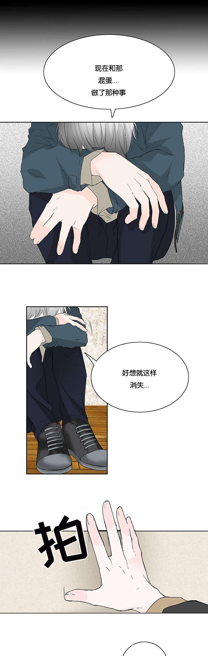 成人同人漫画韩漫全集-17_强吻无删减无遮挡章节图片 