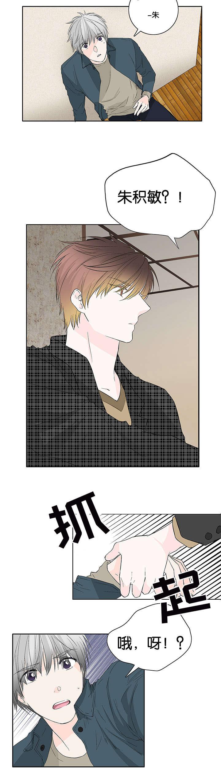 成人同人漫画韩漫全集-17_强吻无删减无遮挡章节图片 