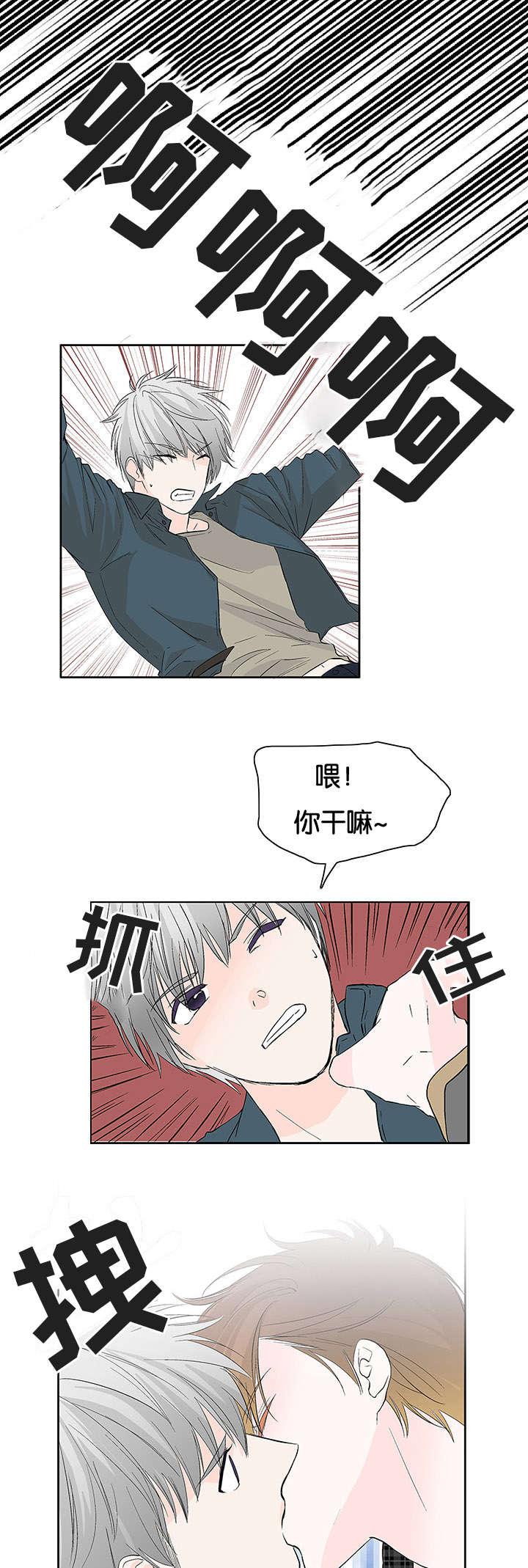 成人同人漫画韩漫全集-17_强吻无删减无遮挡章节图片 