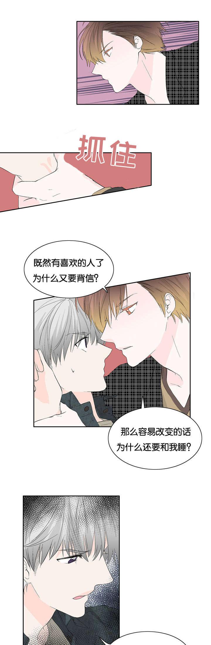 成人同人漫画韩漫全集-18_那我怎么办无删减无遮挡章节图片 