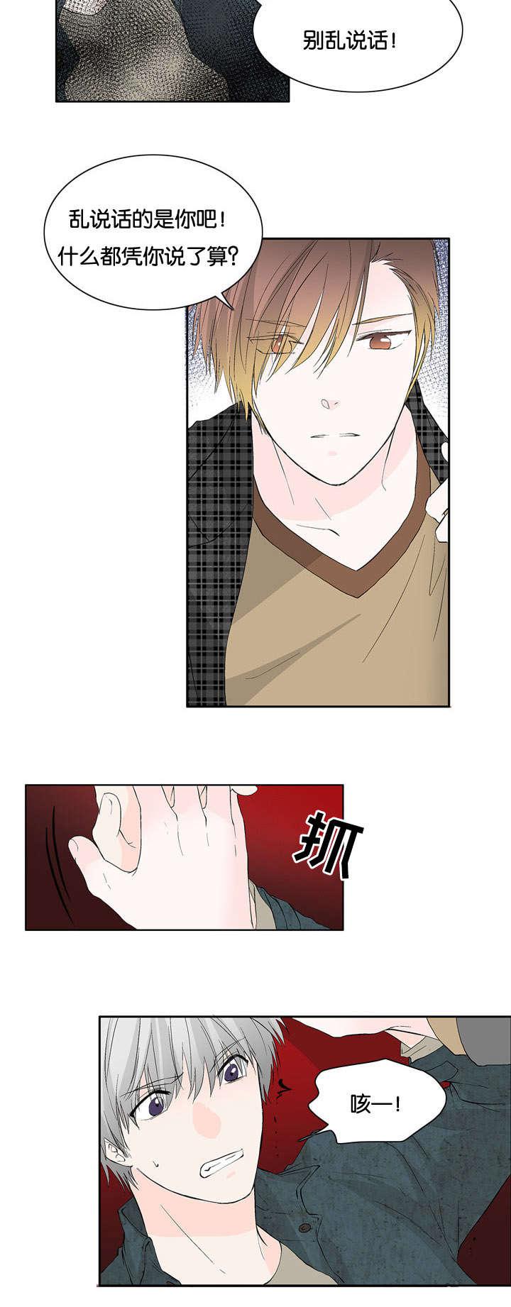 成人同人漫画韩漫全集-18_那我怎么办无删减无遮挡章节图片 