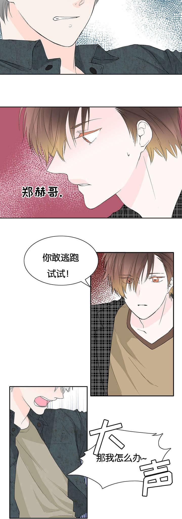 成人同人漫画韩漫全集-18_那我怎么办无删减无遮挡章节图片 