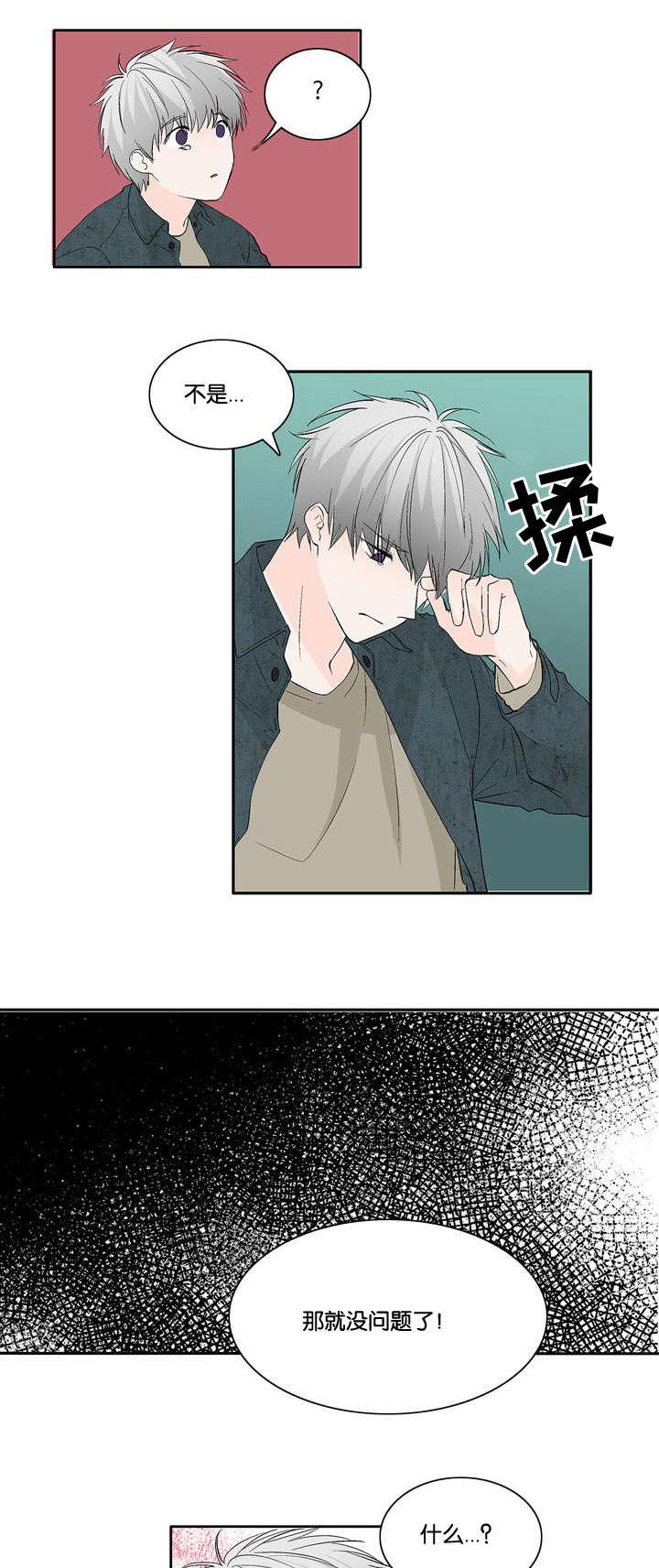 成人同人漫画韩漫全集-19_疑惑无删减无遮挡章节图片 