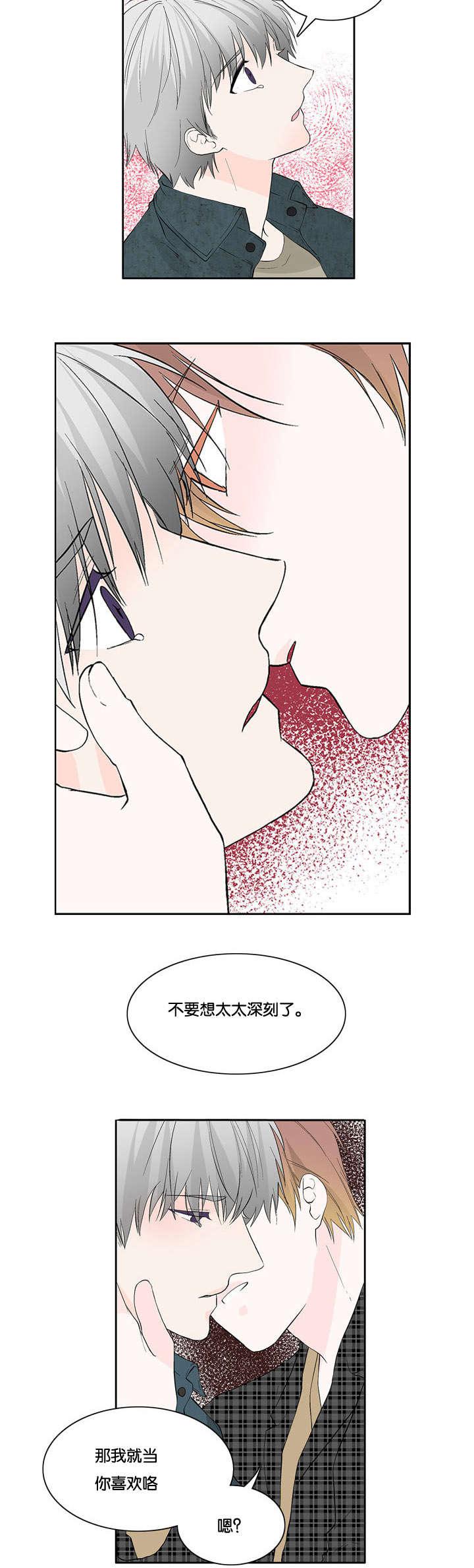 成人同人漫画韩漫全集-19_疑惑无删减无遮挡章节图片 