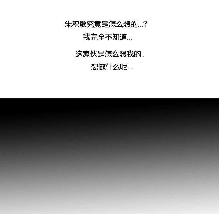 成人同人漫画韩漫全集-19_疑惑无删减无遮挡章节图片 