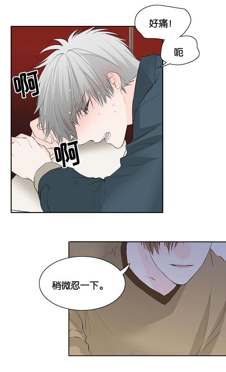成人同人漫画韩漫全集-19_疑惑无删减无遮挡章节图片 