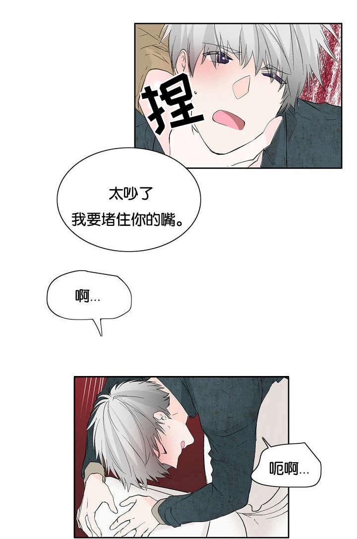 成人同人漫画韩漫全集-19_疑惑无删减无遮挡章节图片 
