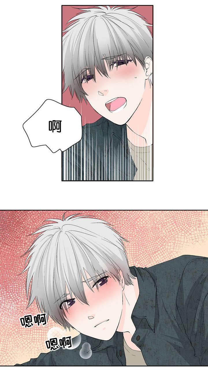 成人同人漫画韩漫全集-19_疑惑无删减无遮挡章节图片 