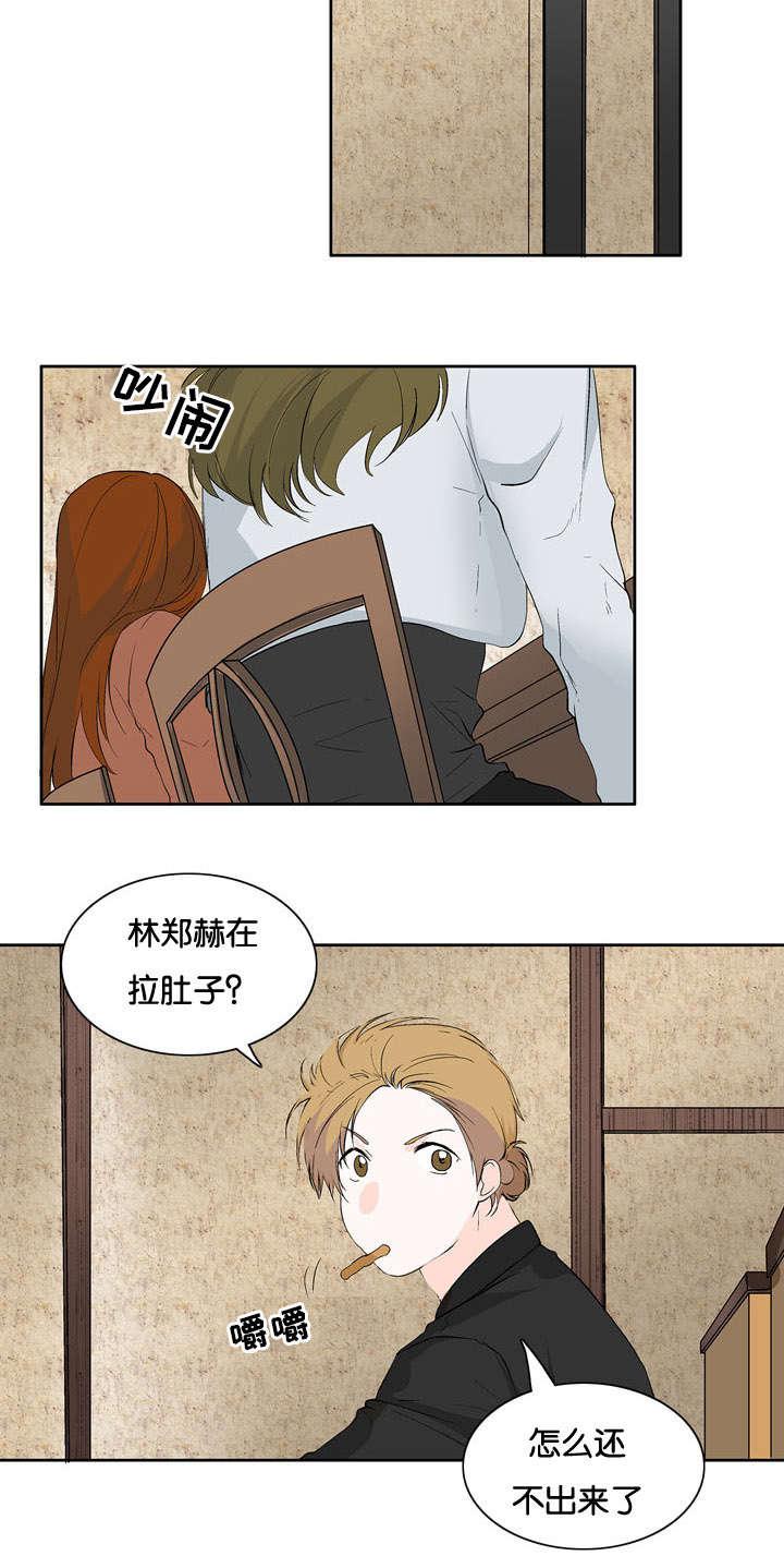 成人同人漫画韩漫全集-19_疑惑无删减无遮挡章节图片 