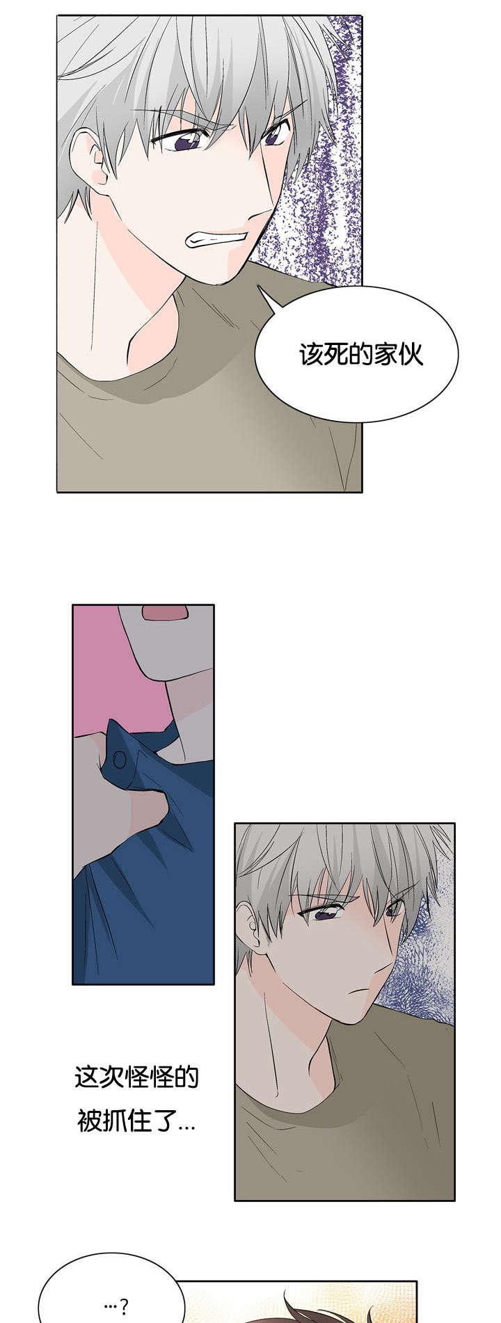成人同人漫画韩漫全集-20_更好了无删减无遮挡章节图片 