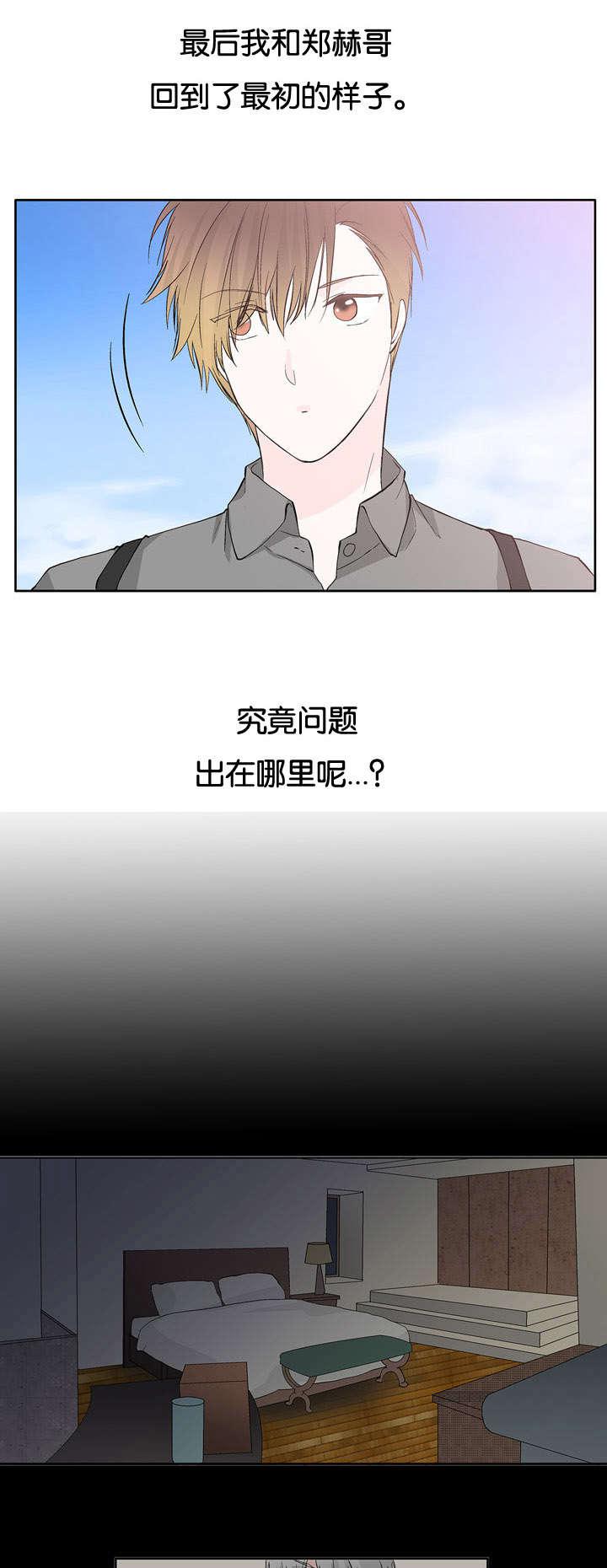 成人同人漫画韩漫全集-20_更好了无删减无遮挡章节图片 