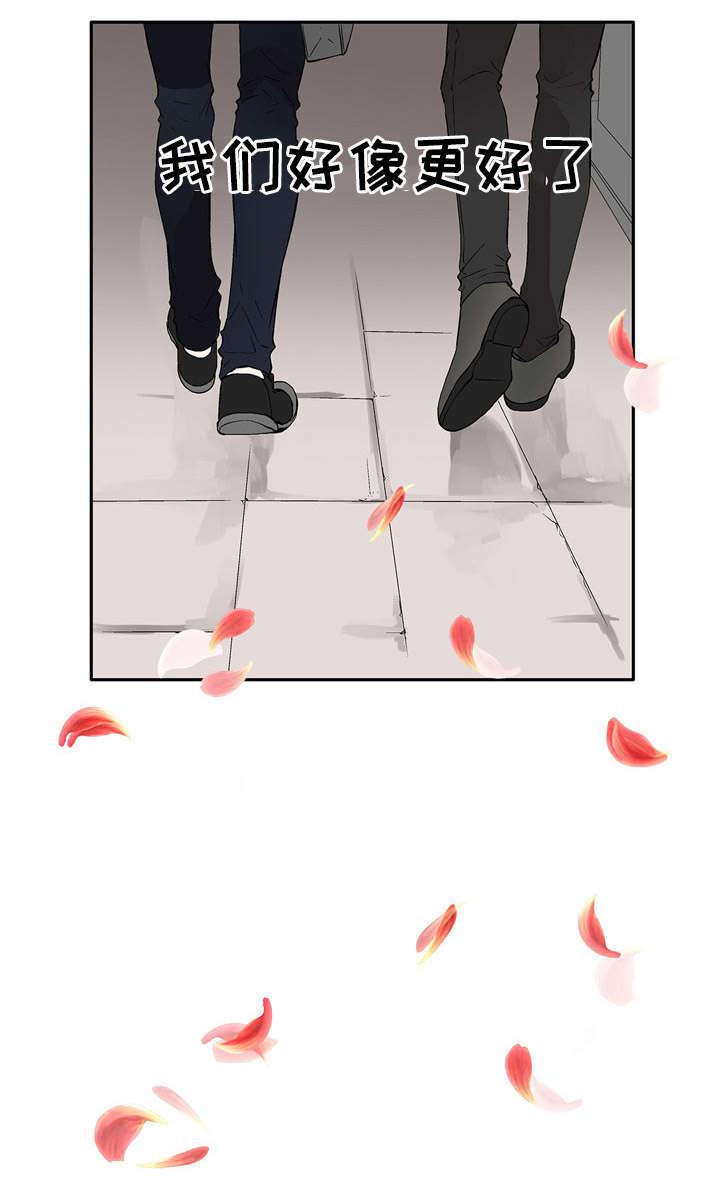 成人同人漫画韩漫全集-20_更好了无删减无遮挡章节图片 