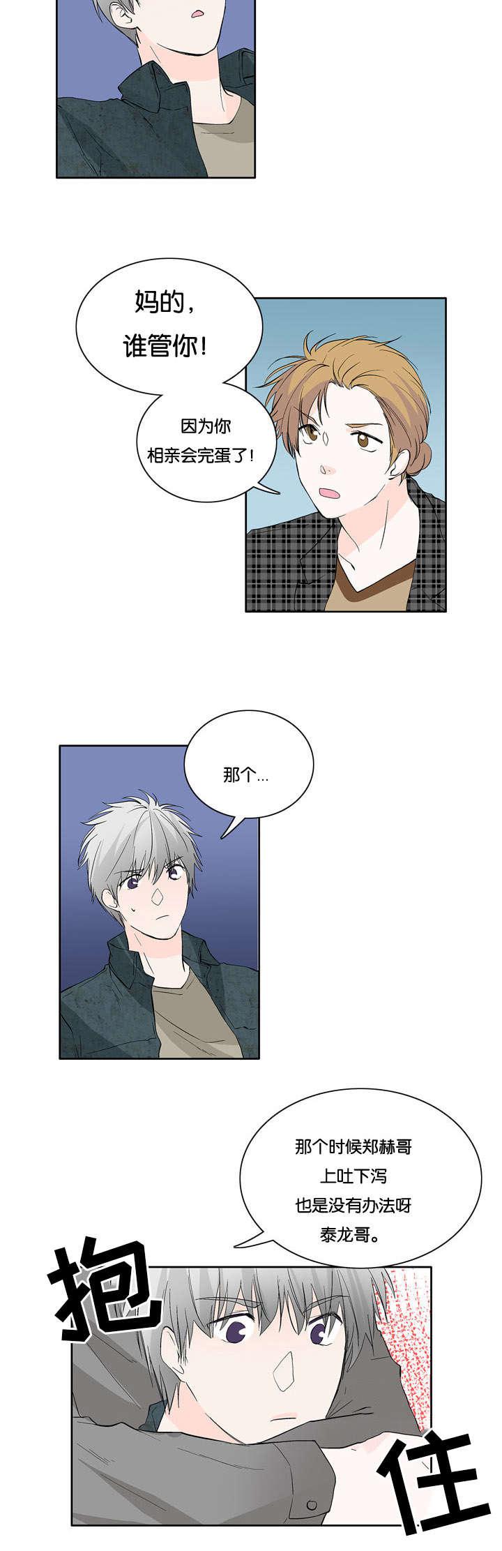 成人同人漫画韩漫全集-21_怪我太帅无删减无遮挡章节图片 