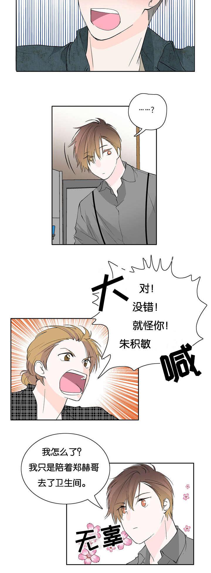 成人同人漫画韩漫全集-21_怪我太帅无删减无遮挡章节图片 